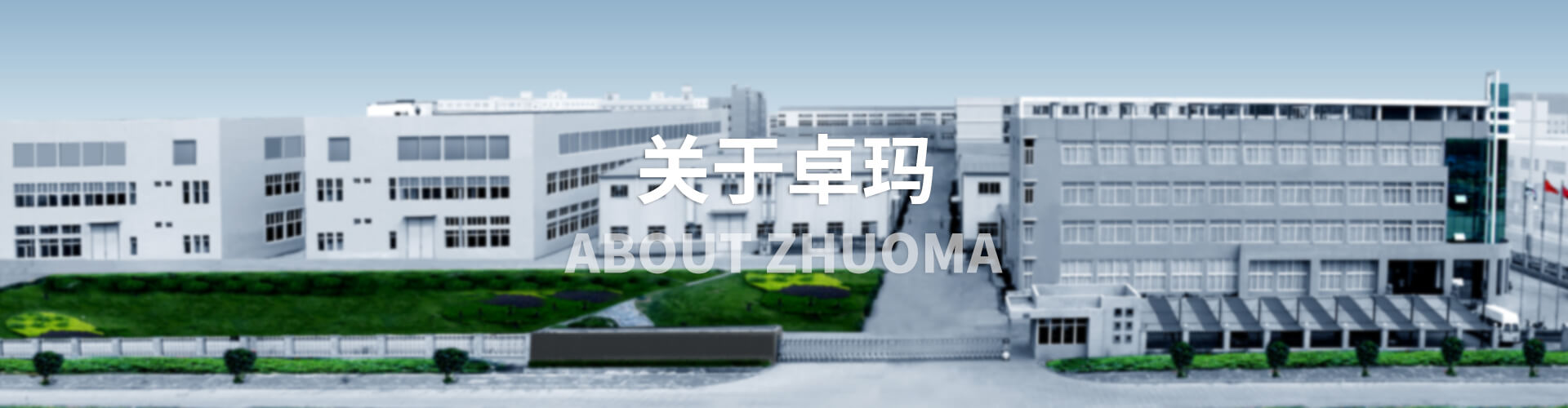 品牌實(shí)力