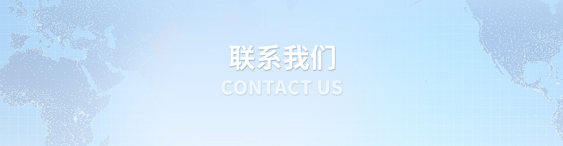聯系卓瑪